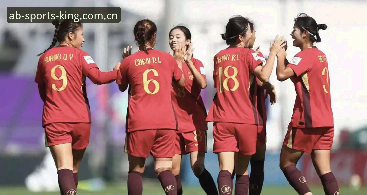 AB体育登录入口 U17世界杯抽签分析:中国男女足同遇强敌,出线前景深度解读