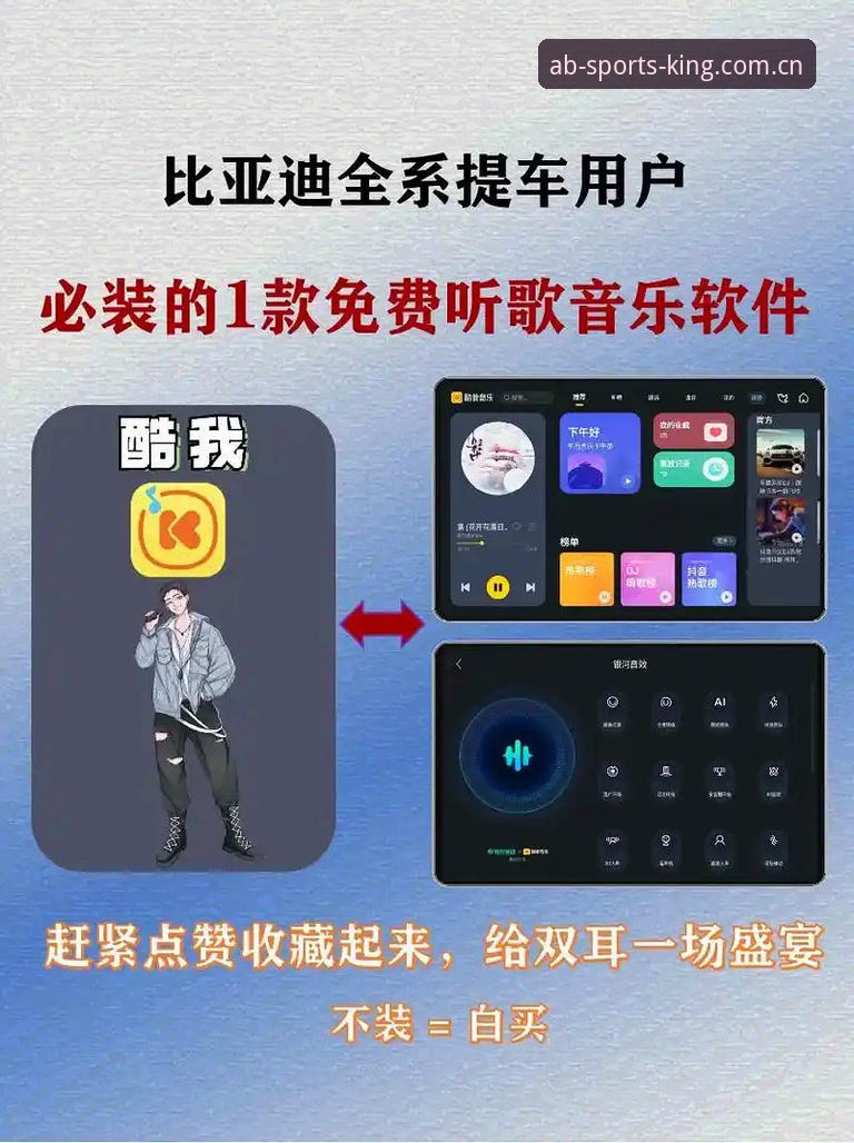 AB体育官网下载地址常见问题 AB体育平台下载入口常见问题深度解析:从用户反馈看解决方案