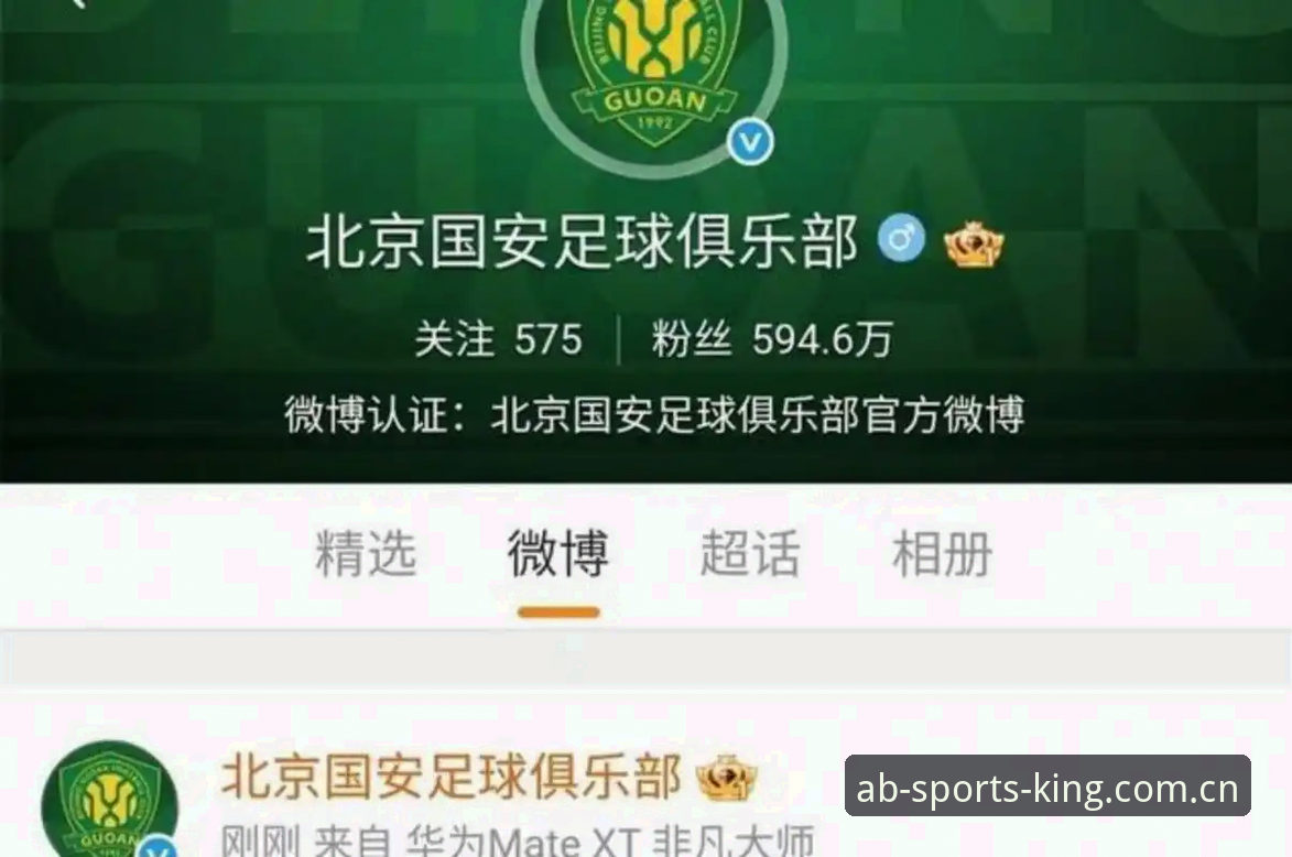 AB体育使用教程iOS版 足协禁足名单解读教程——从AB体育平台看中国足球反腐风暴