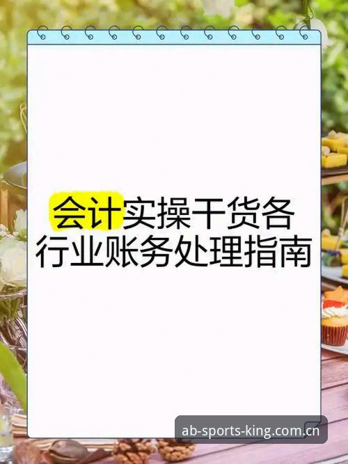 AB体育安卓版下载如何解决移动端体验痛点？行业趋势与实操指南