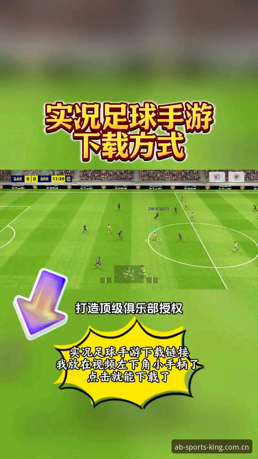 AB体育投注软件安卓怎么下载 AB体育投注软件安卓下载:官方渠道vs第三方平台,哪个更靠谱?